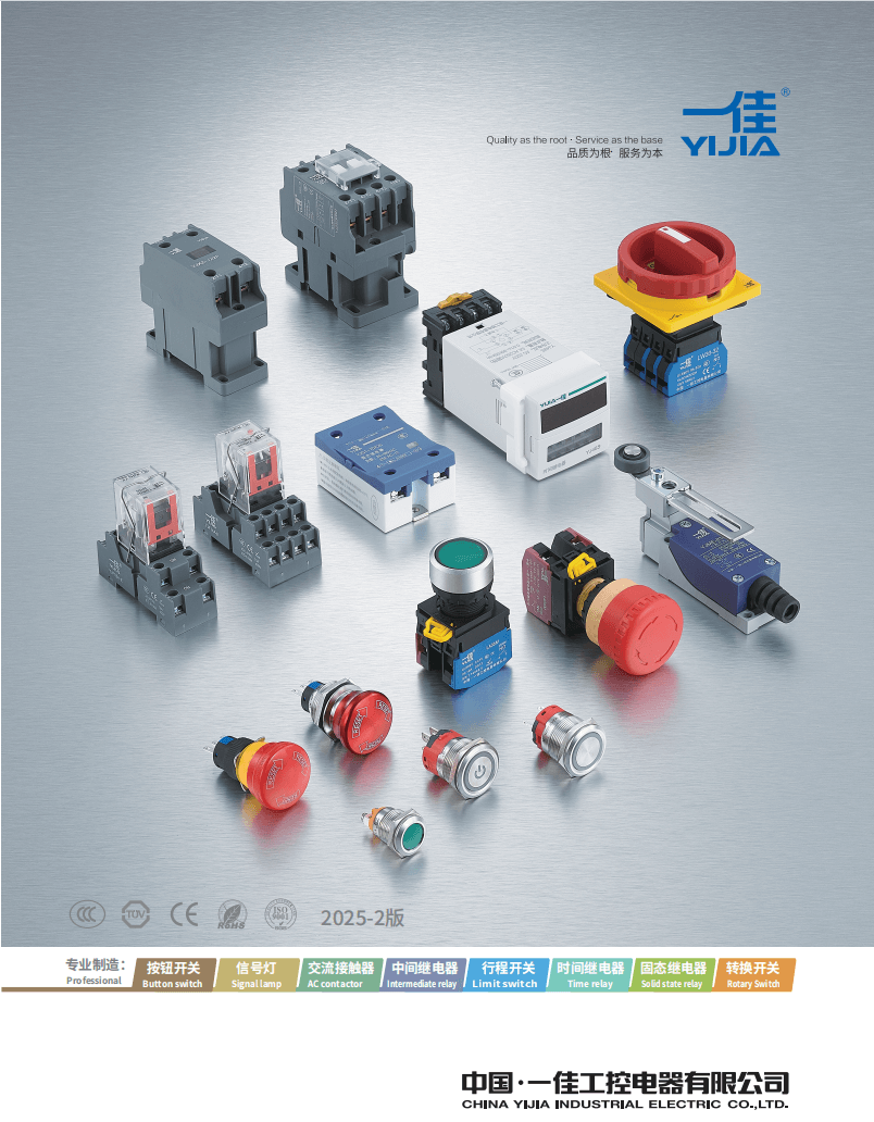 YIJIA katalógus YIJIA katalógus